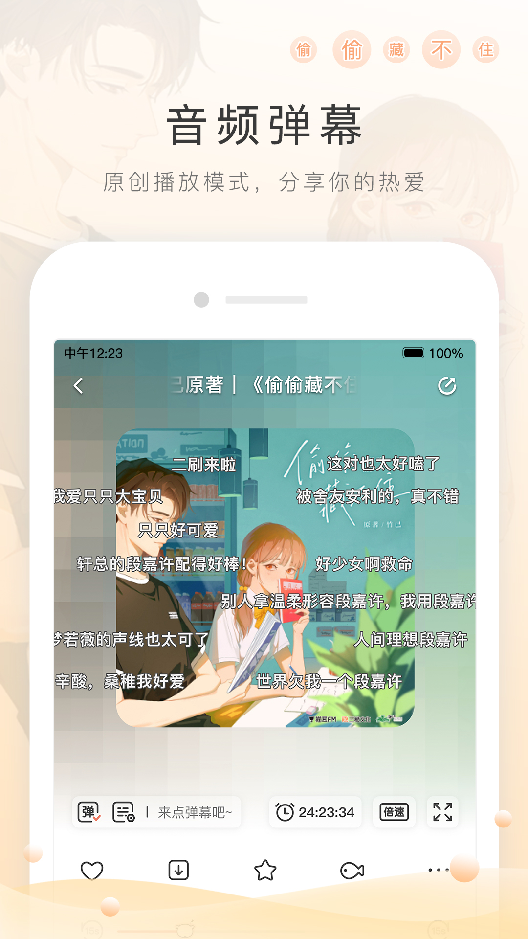 长沙下贱家奴跪爬乞求夫妻主截图