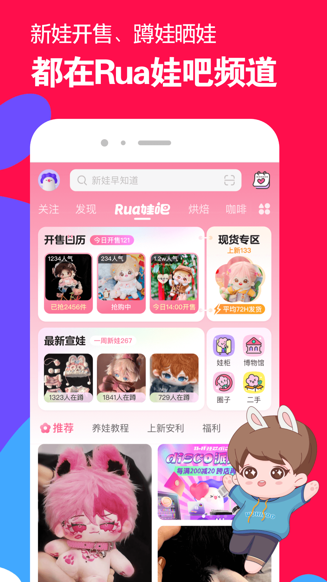 大腿长长的动物截图