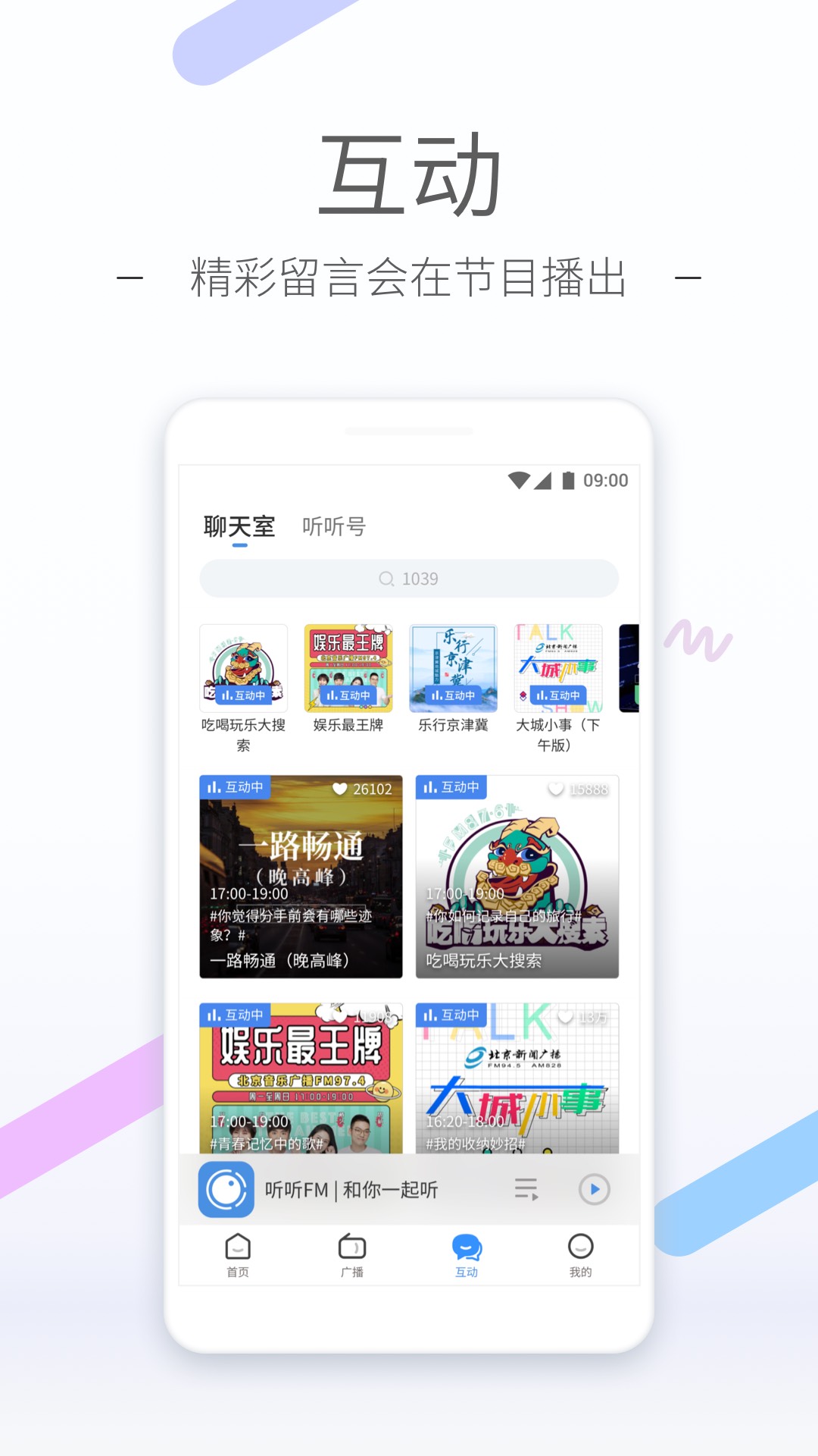 乖乖听主人的话动漫在线观看截图