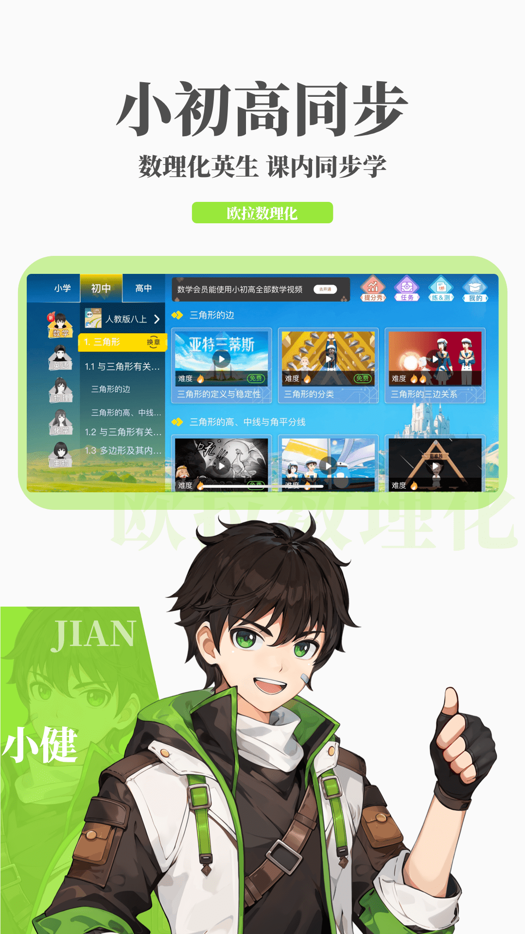 写同学的作文作文截图