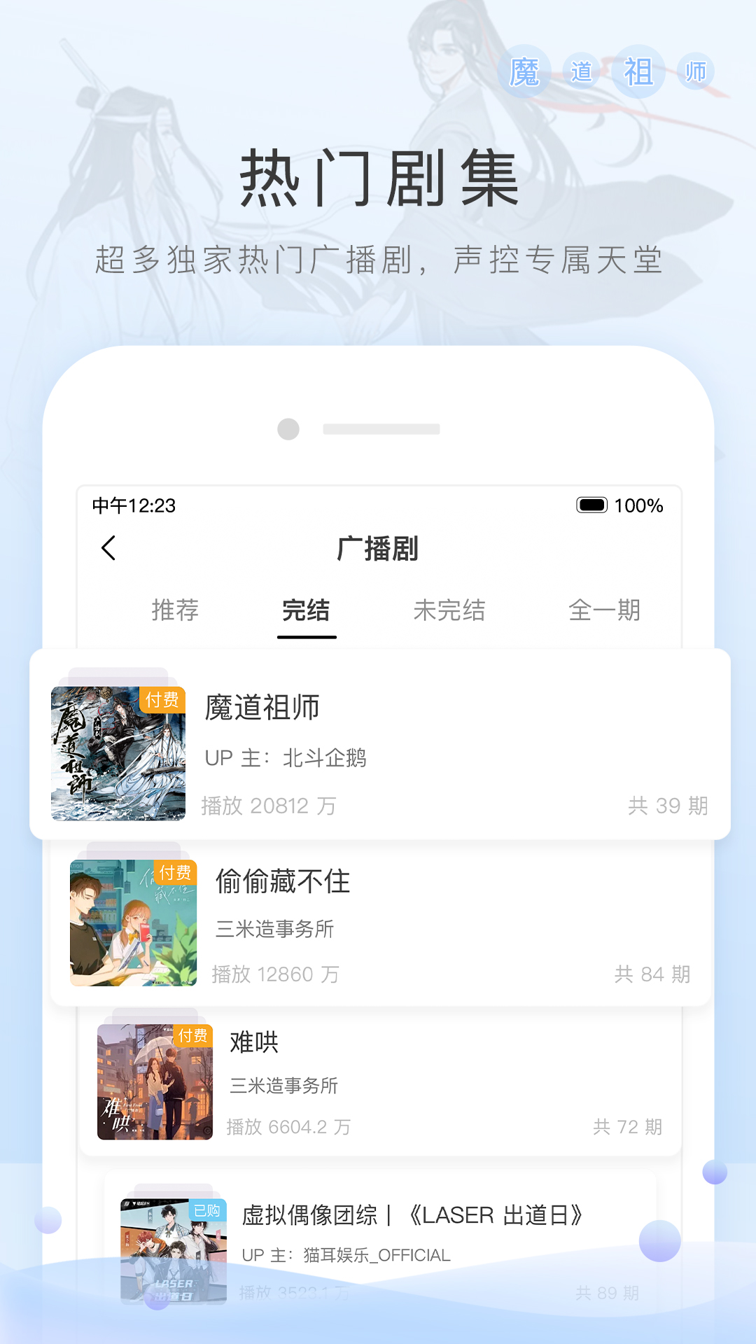 有很多只脚的爬虫截图