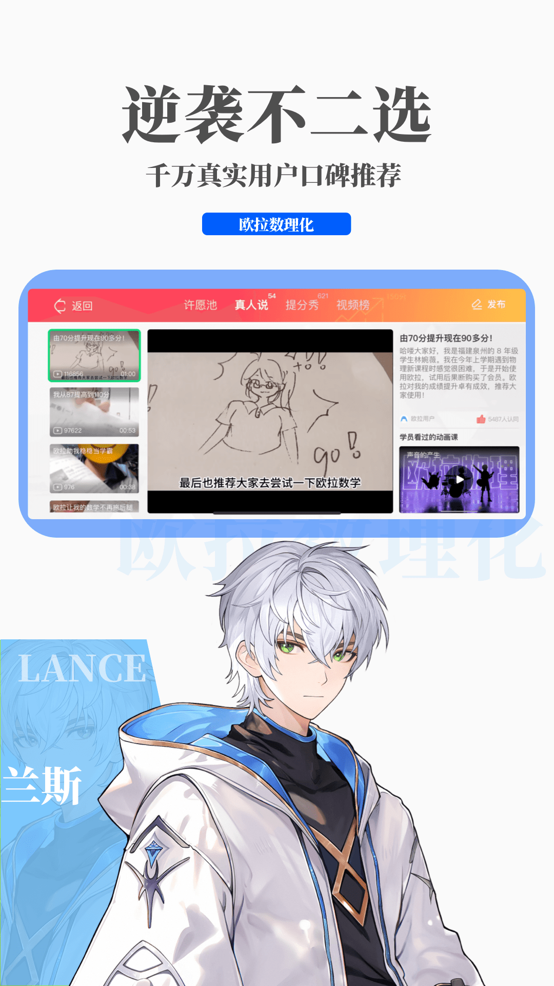 阴间传说之下截图