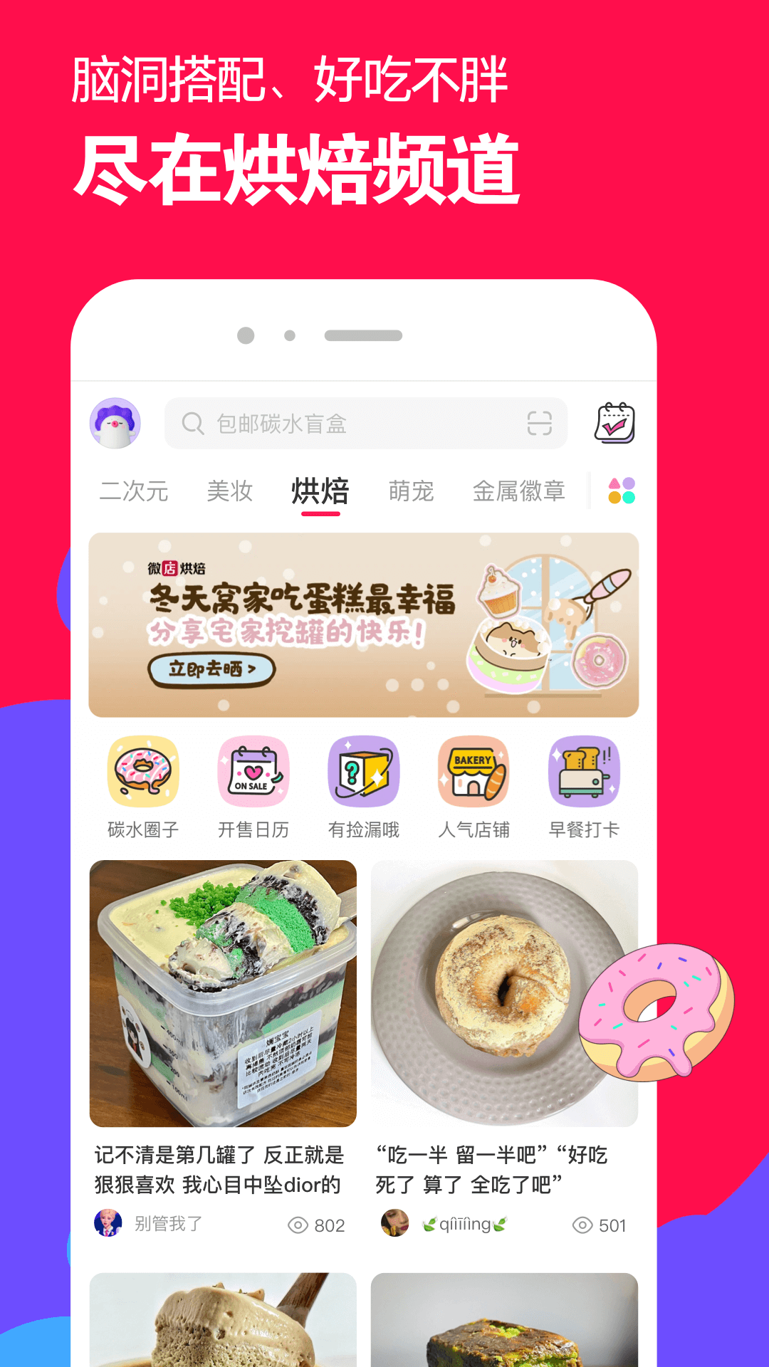 公主假期梦幻王国之旅截图