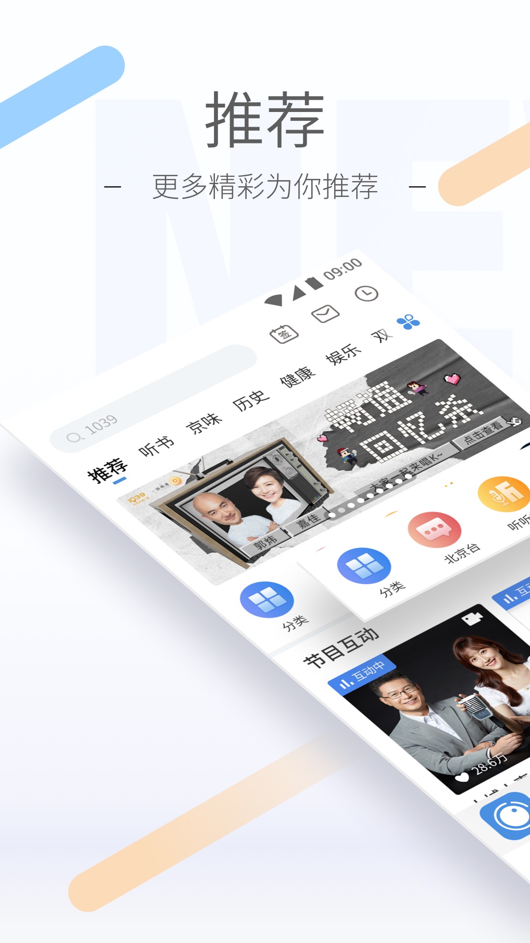 露跟高跟鞋瑜瑾最新动态截图