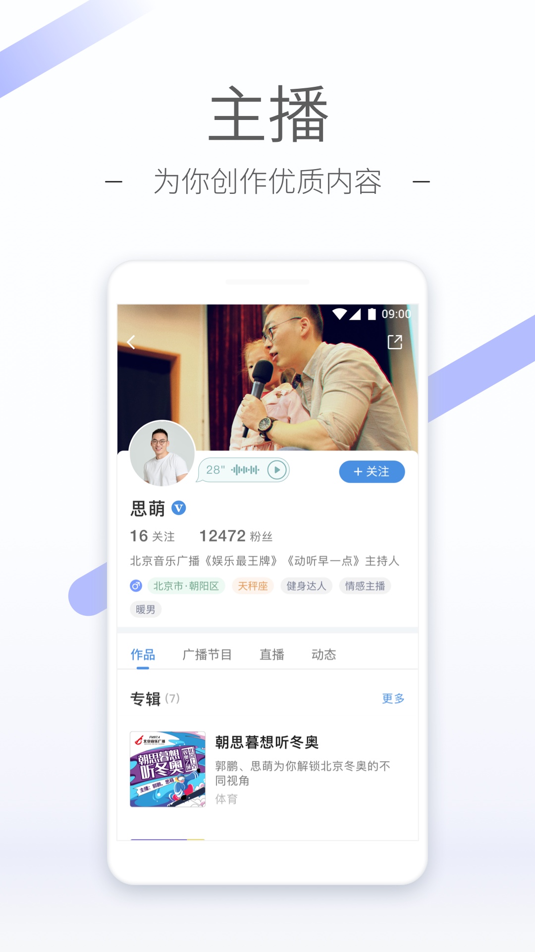 单丝袜子配凉鞋截图