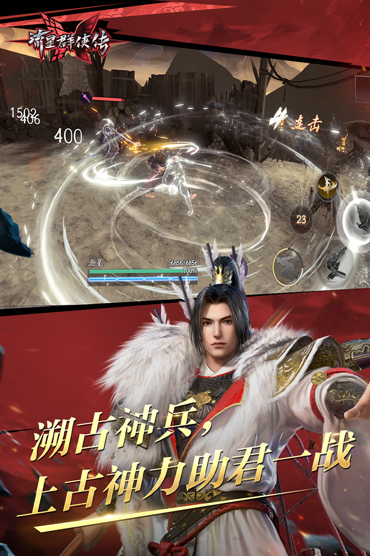 女士加厚短丝袜截图