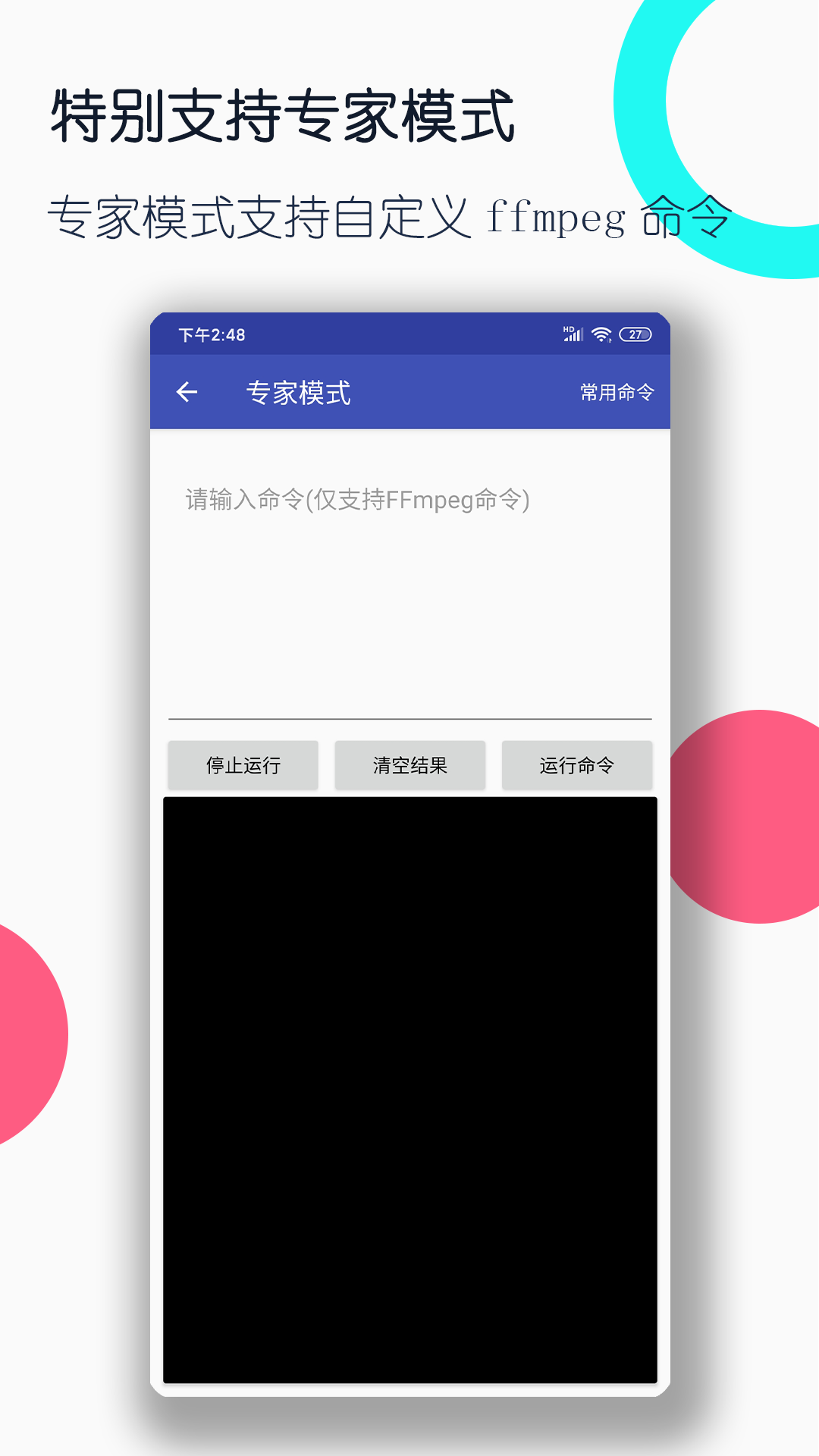 长沙下贱家奴跪爬乞求夫妻主截图