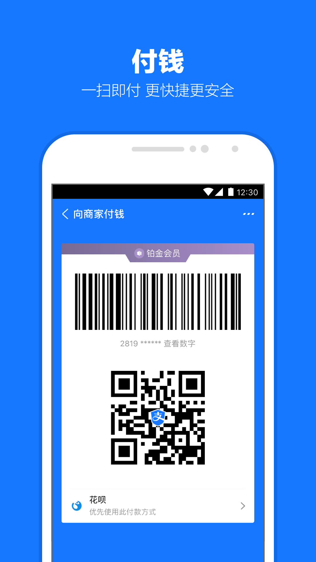 一颗螺丝钉的故事用冰冷的扳手截图