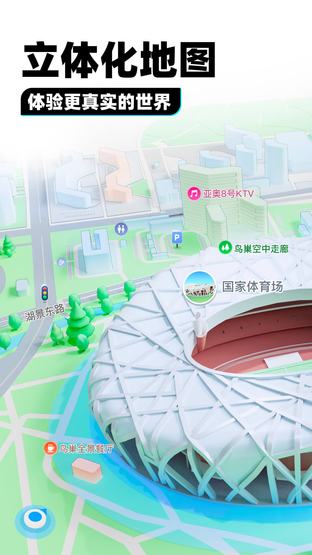 单丝袜子配凉鞋截图