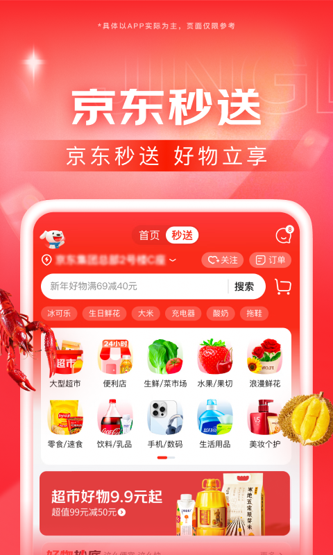 心灵树洞的句子截图
