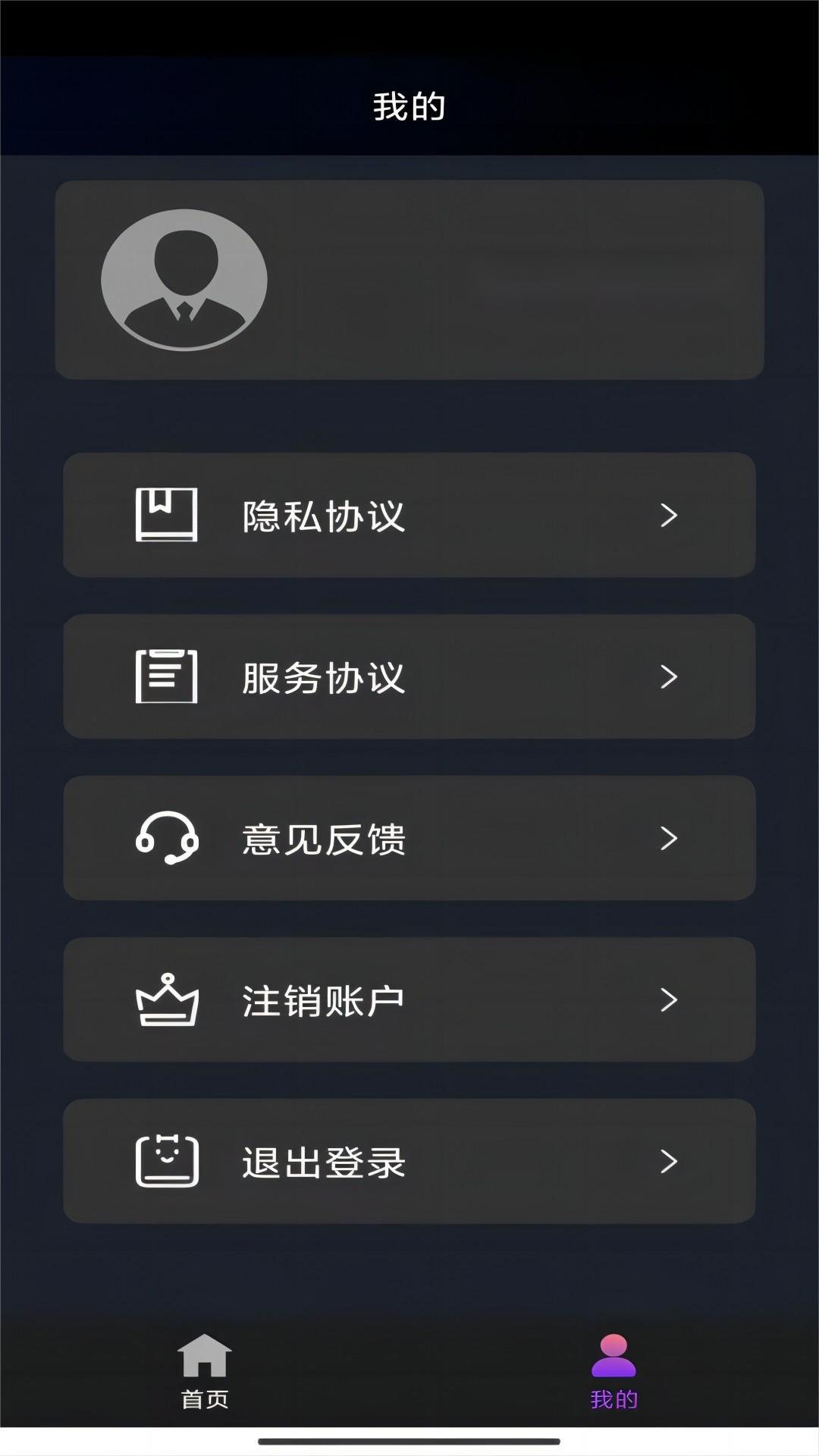 鞋大脚趾破洞了怎么办?截图