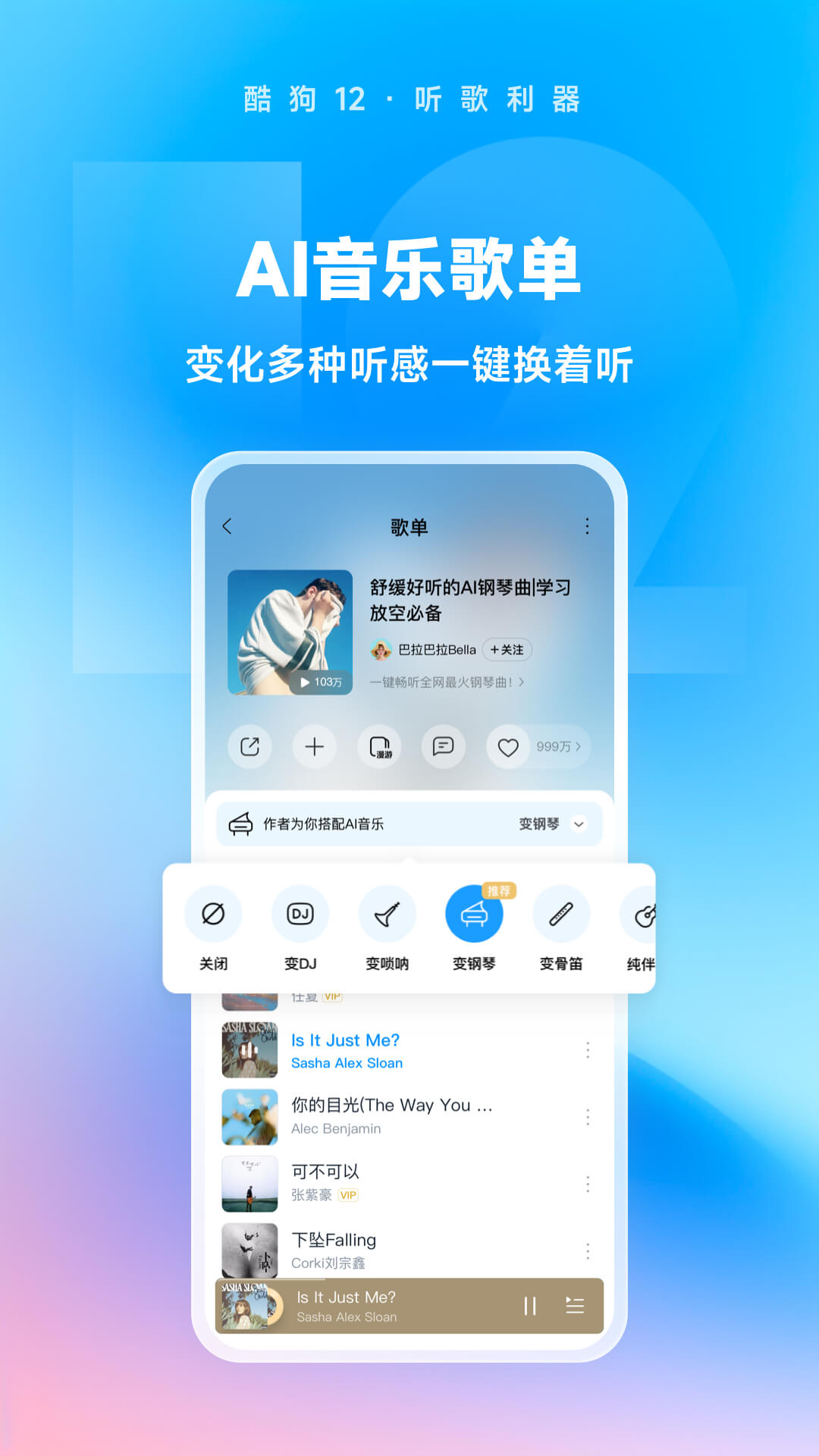 鞋大脚趾破洞了怎么办?截图