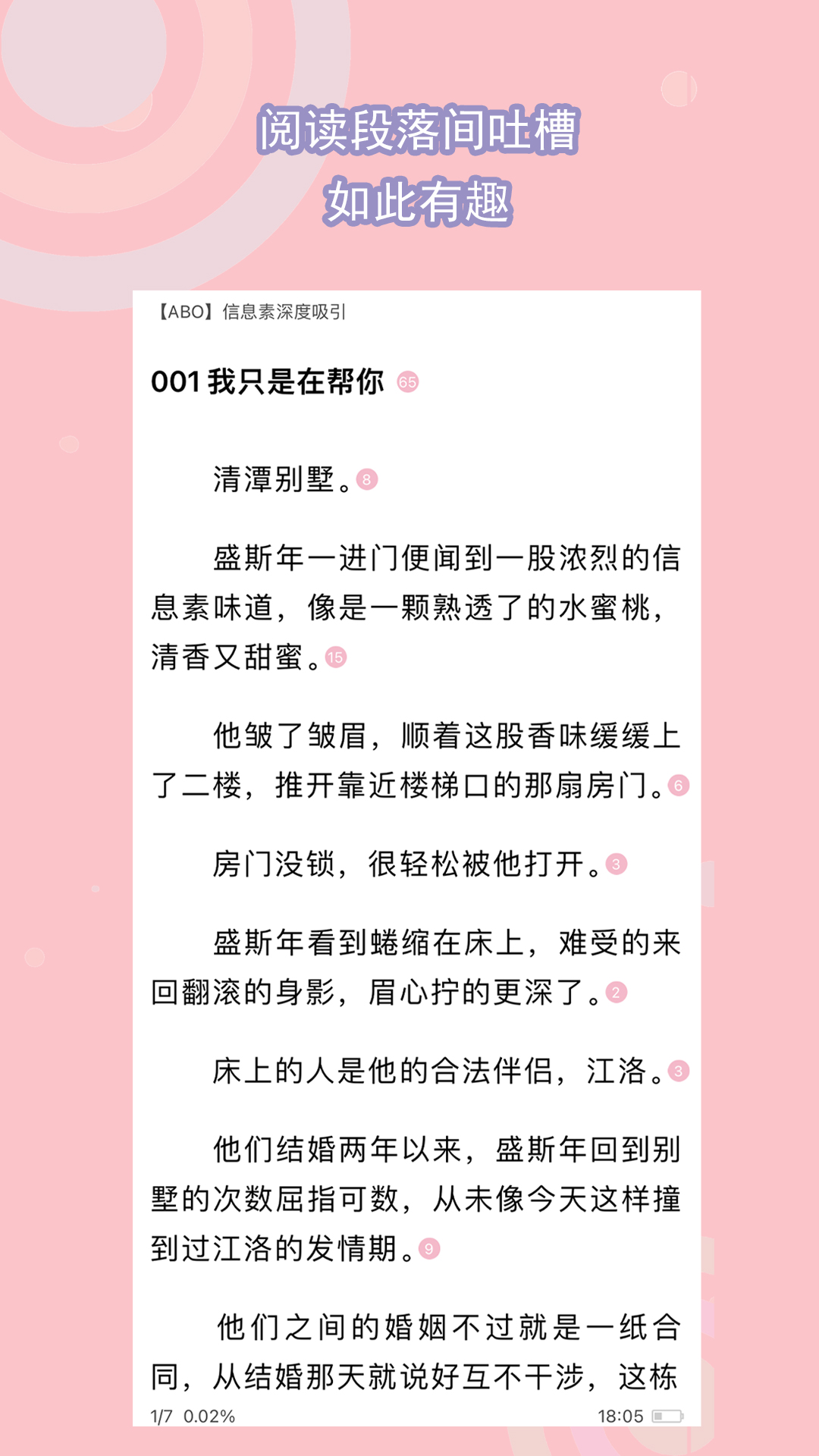 黑色长筒袜怎么搭配鞋子截图