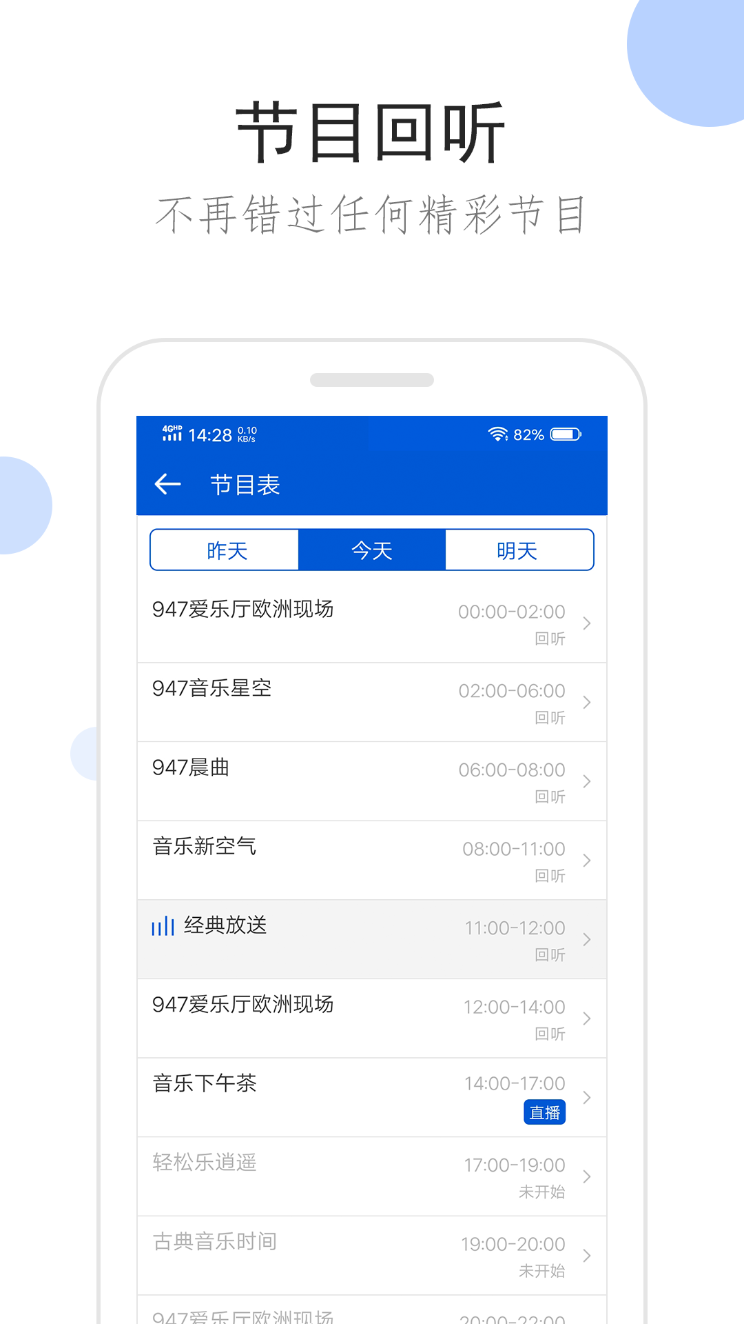 广深漂漂女王截图