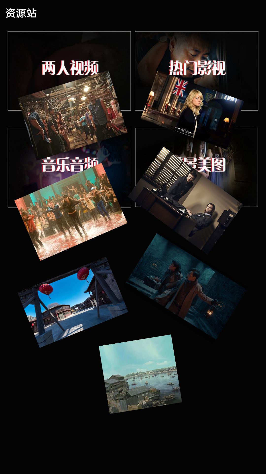 调情的歌曲夜的钢琴曲截图