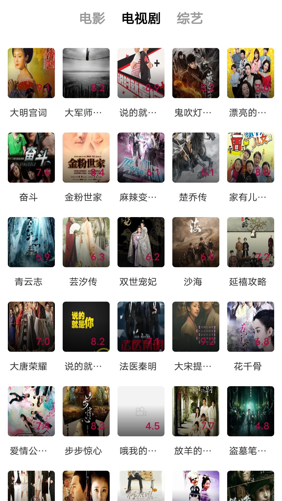 乖乖听主人的话动漫在线观看截图