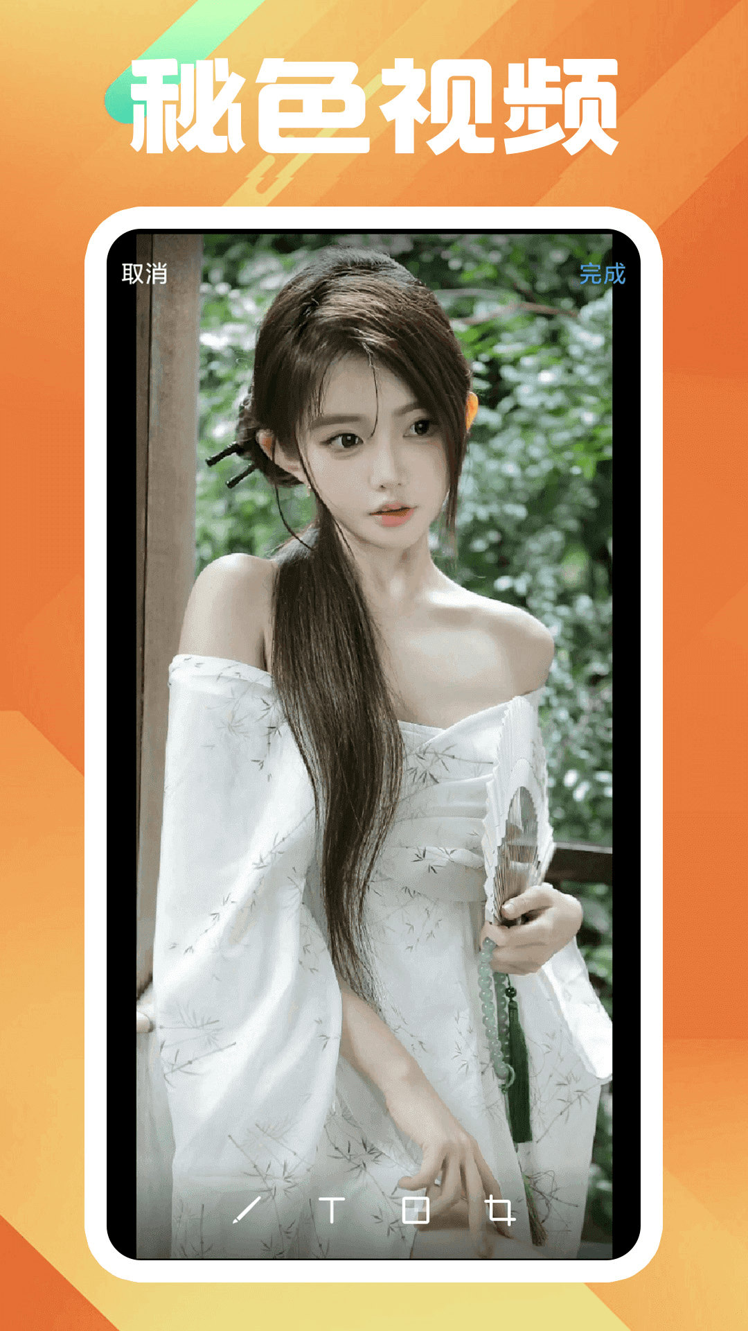 黑色长筒袜怎么搭配鞋子截图