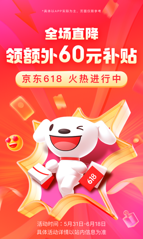好多只脚的昆虫是什么截图