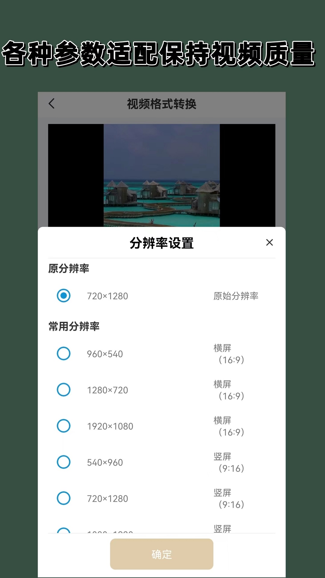 长腿昆虫会跳截图