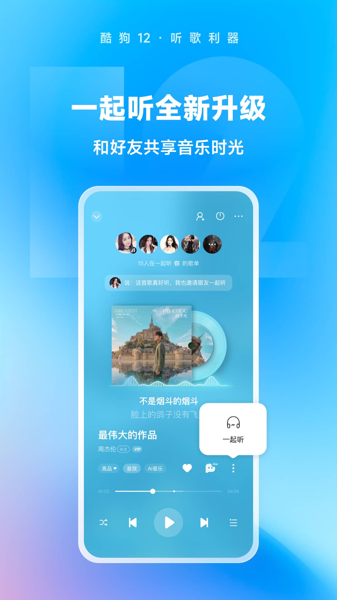 长腿昆虫会跳截图