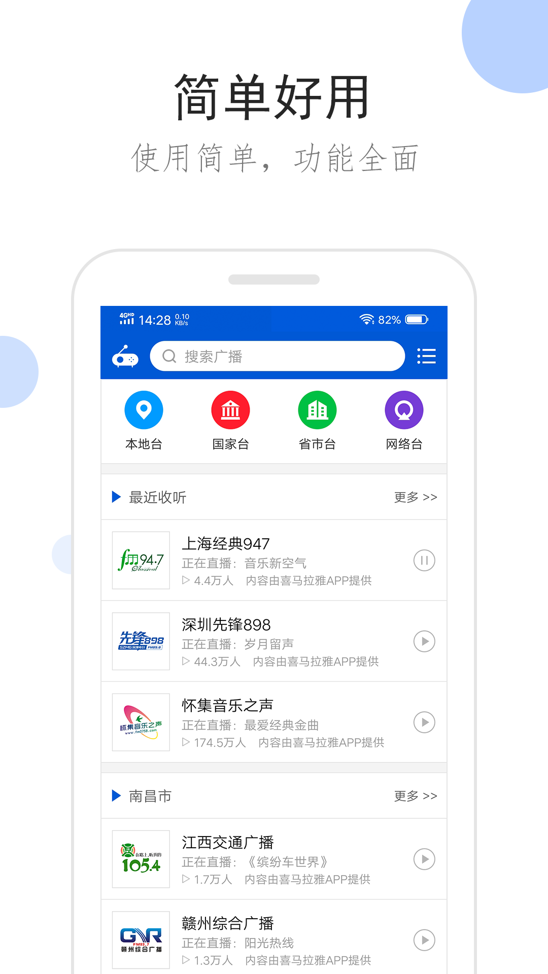 黑色长筒袜怎么搭配鞋子截图