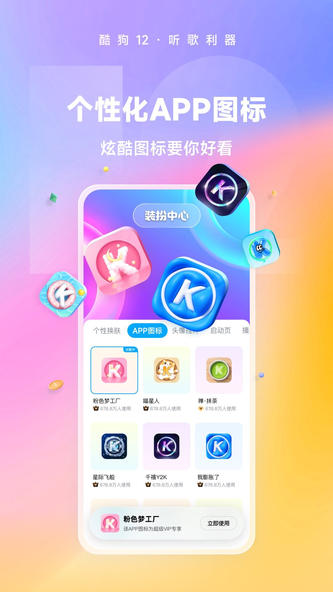 阴间传说之下截图