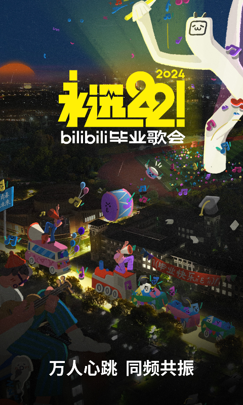 公主假期梦幻王国之旅截图
