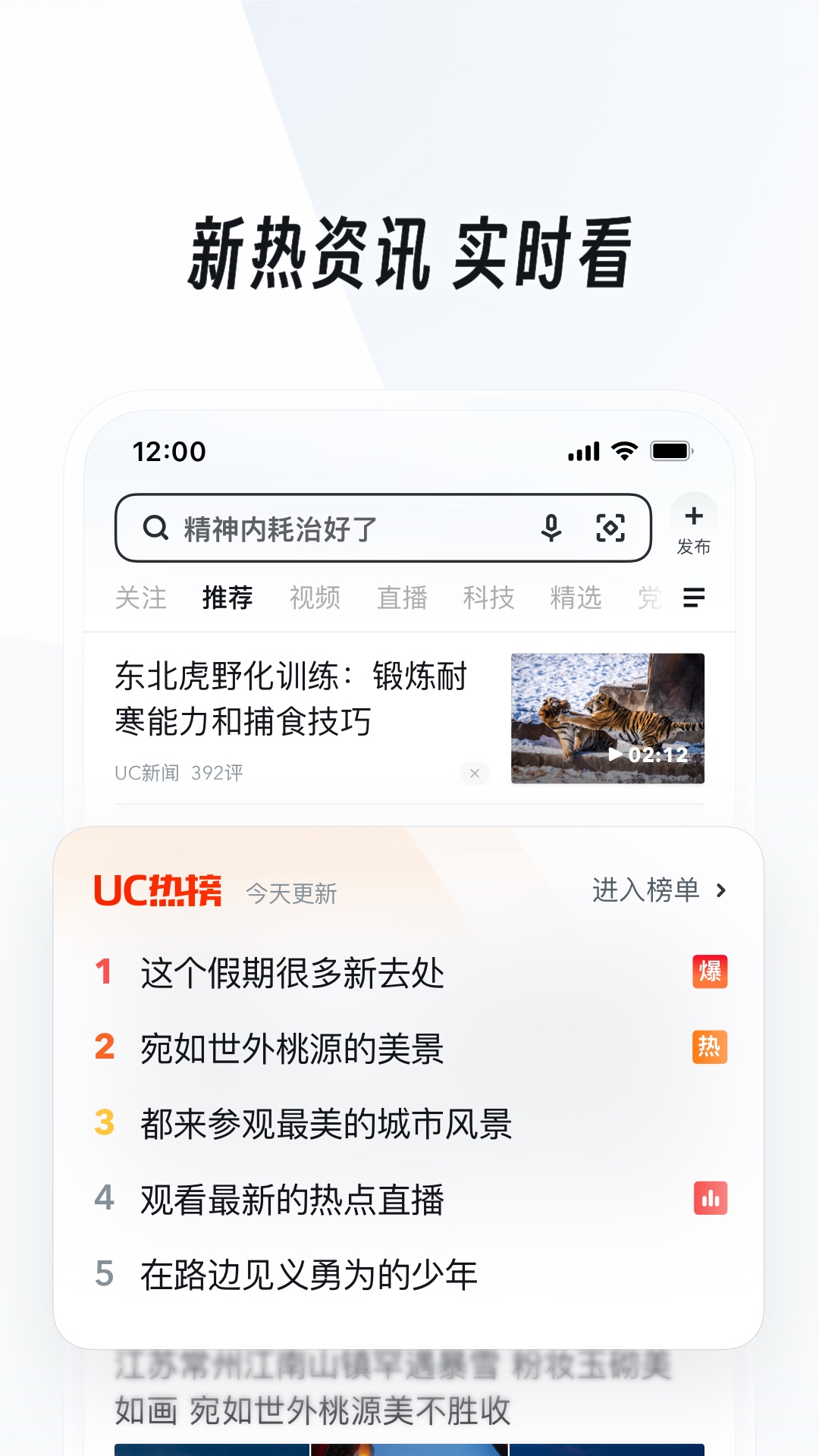 心灵树洞的句子截图