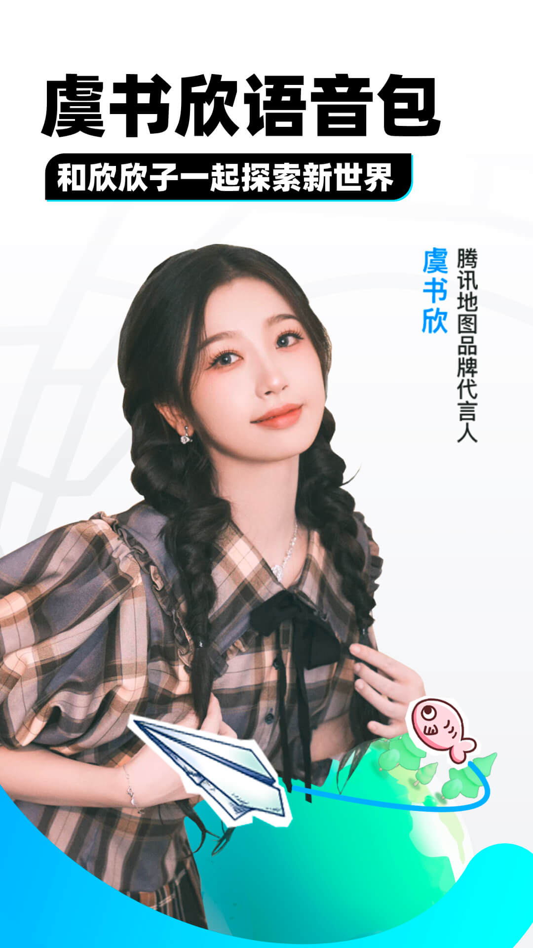 一颗螺丝钉的故事用冰冷的扳手截图