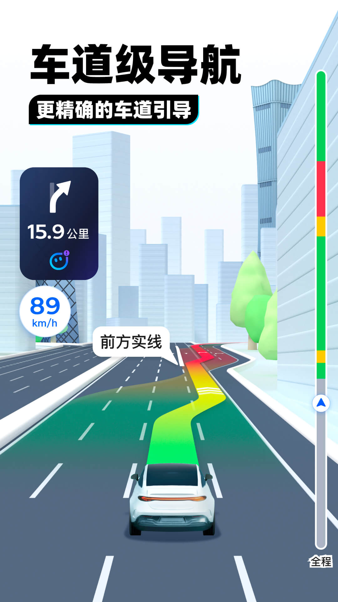 画骨sss 玩物直播回放截图