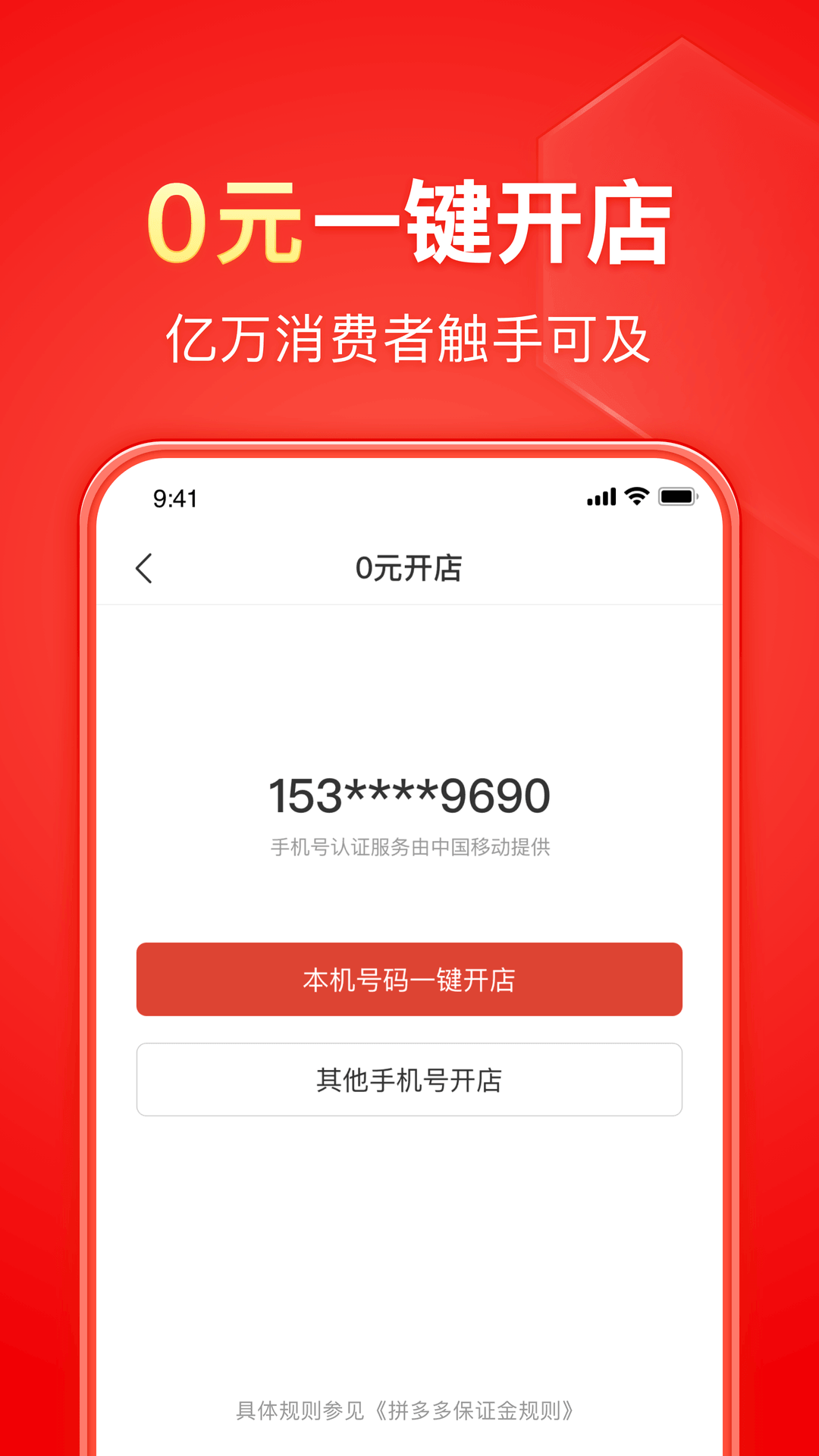 一颗螺丝钉的故事用冰冷的扳手截图