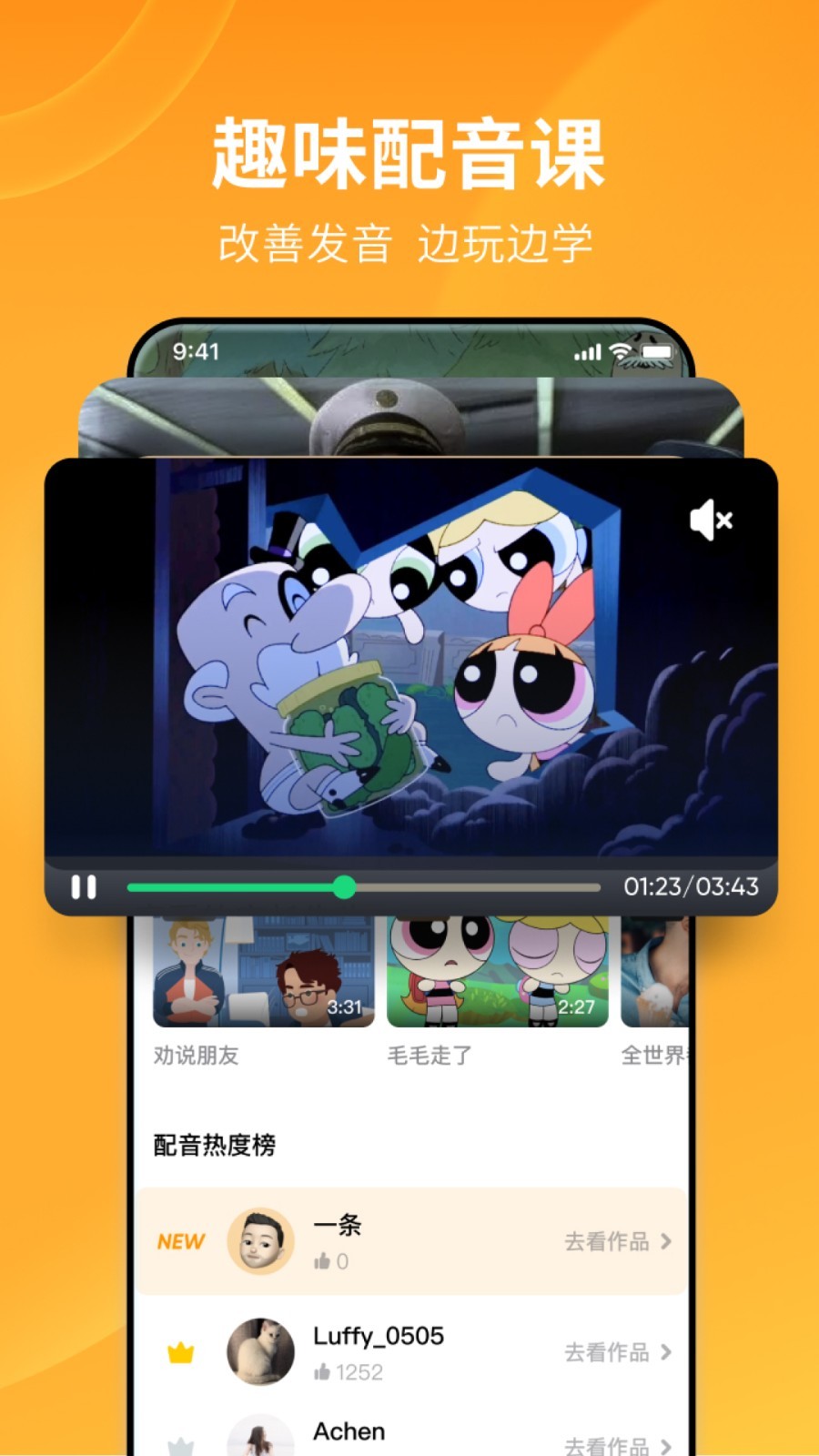 鞋大脚趾破洞了怎么办?截图
