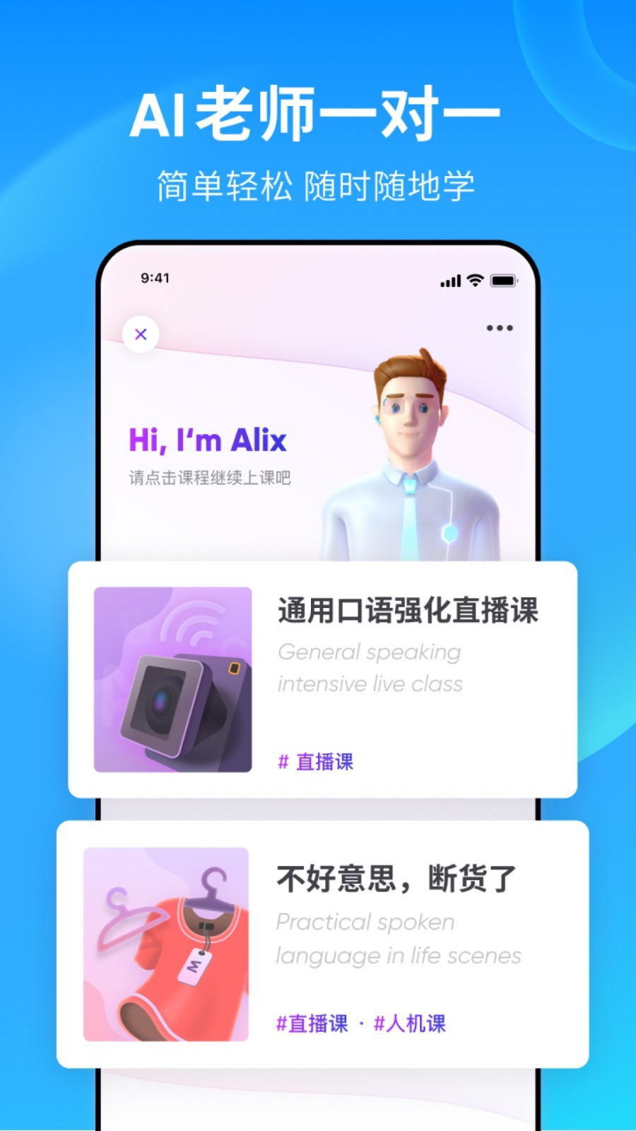 好多只脚的昆虫是什么截图