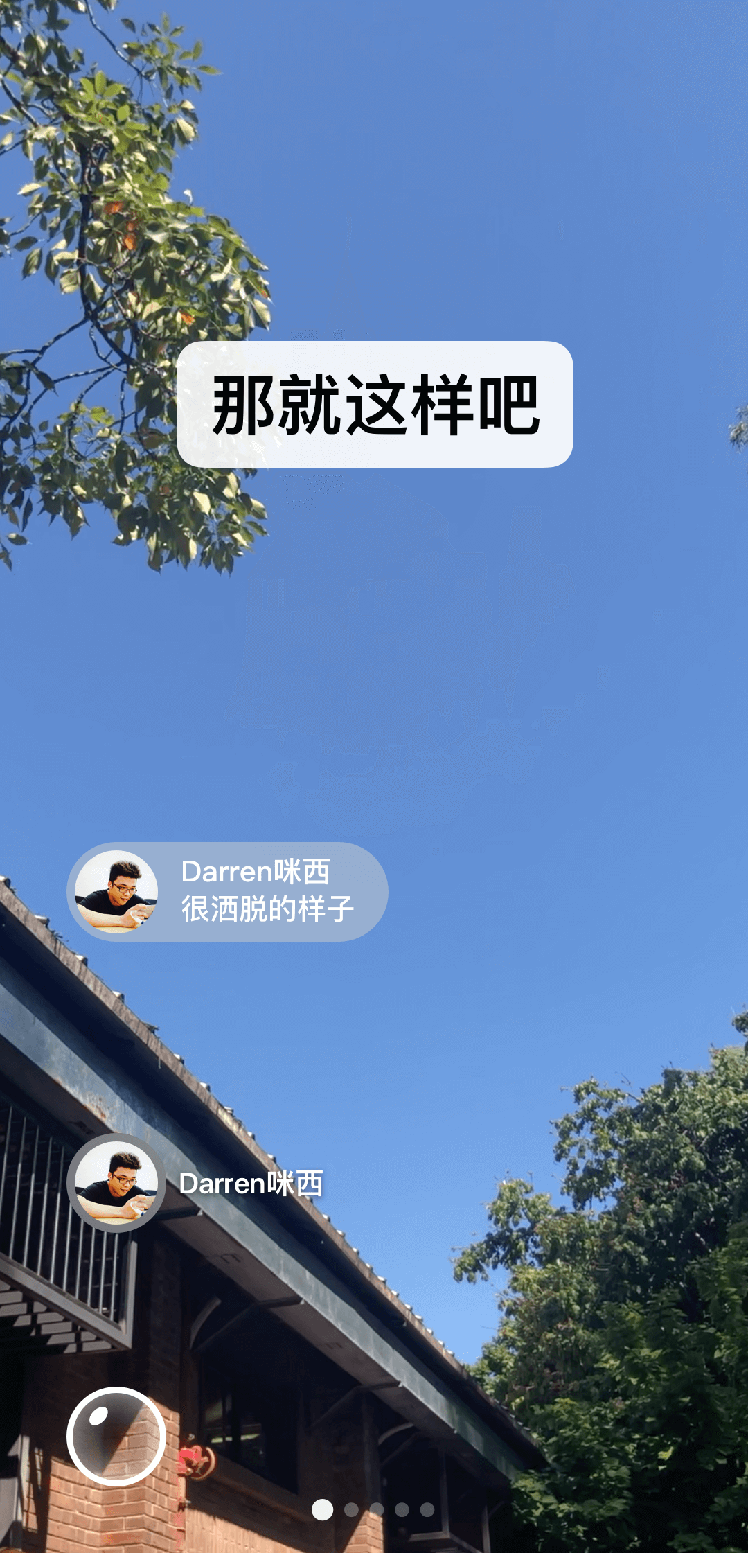 女士加厚短丝袜截图